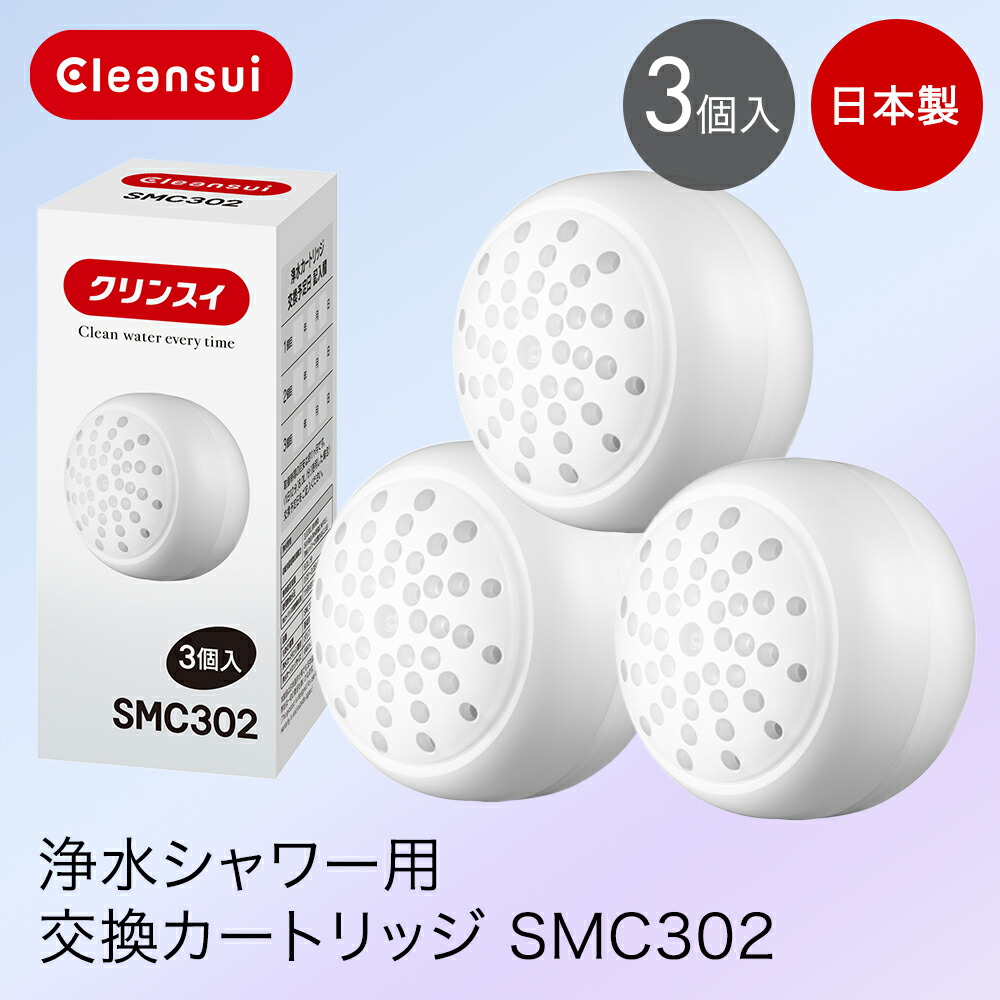 楽天市場】浄水器メーカーが作った シャワーヘッド クリンスイ