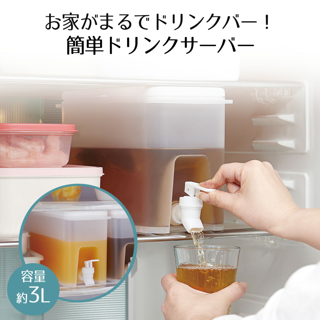 楽天市場】ウォータージャグ 8.1L 保温 保冷 | ウォーター