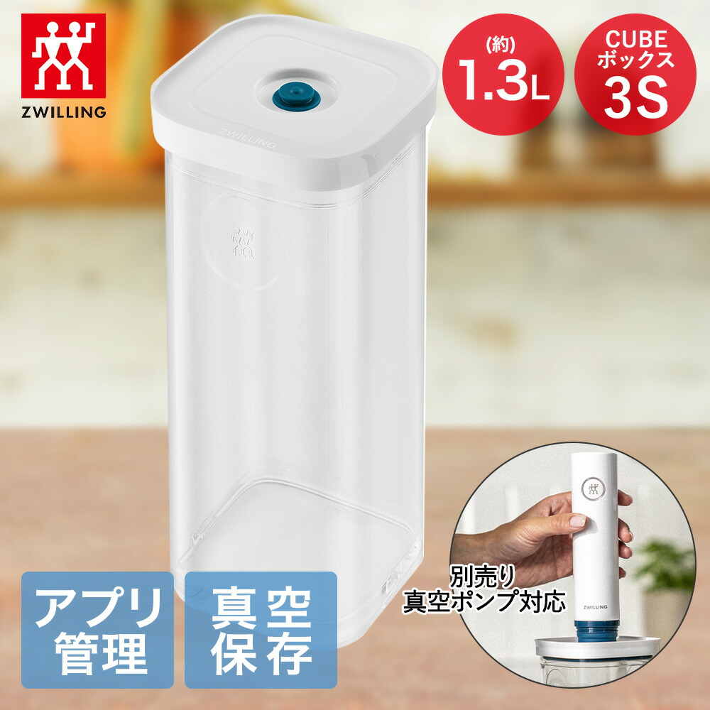 楽天市場】【 ポイント5倍 1/11(日)00:00〜1/14(水)23:59まで 】 真空