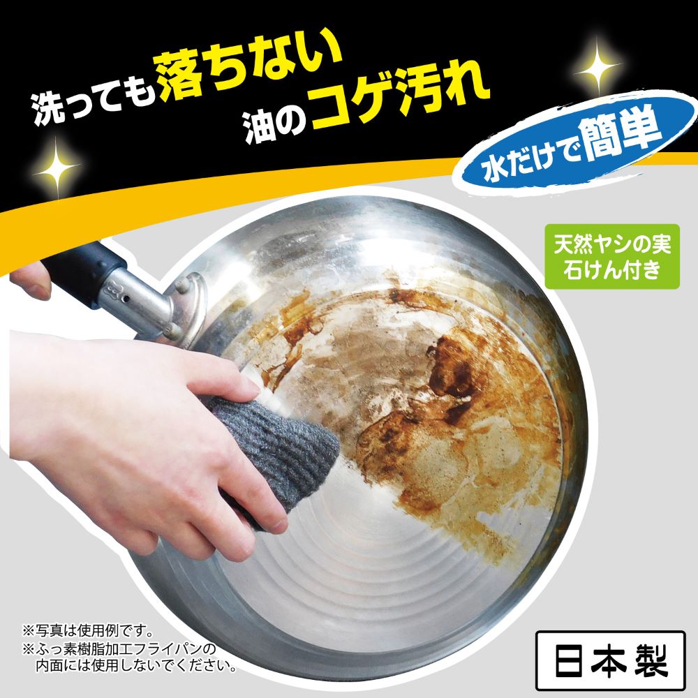 楽天市場】ステンレス スポンジ 4P アズマジック BA666 アズマ 楽天市場】ステンレス スポンジ 4P アズマジック BA666 アズマ