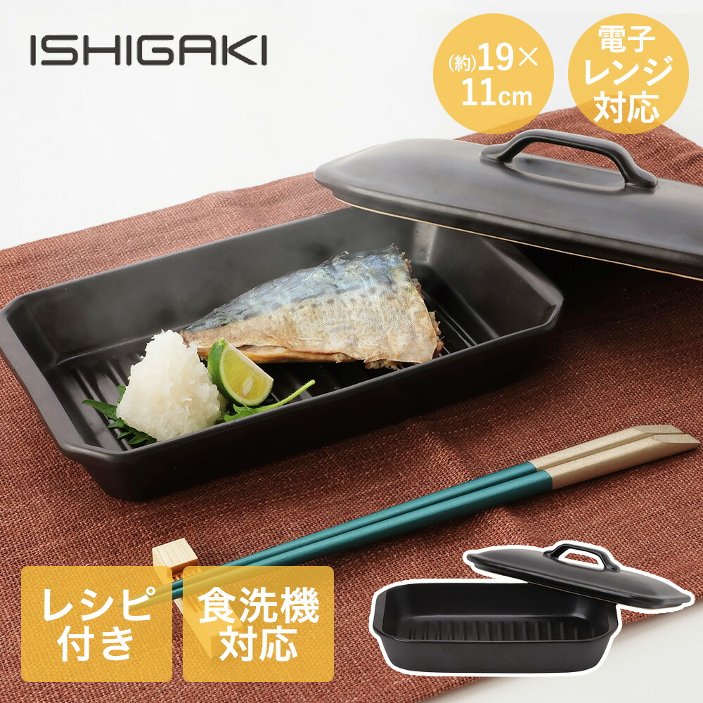 楽天市場】【 ポイント5倍 1/26(月)00:00〜1/29(木)01:59まで 】 耐熱