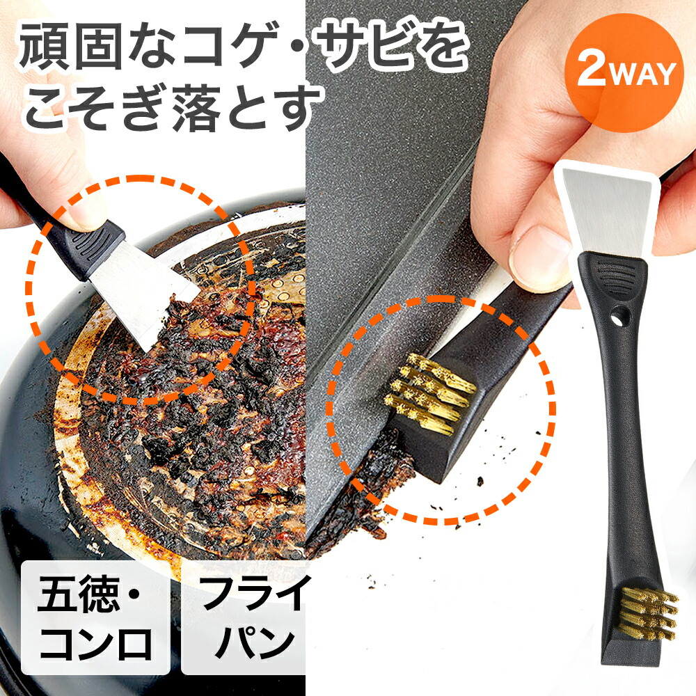 楽天市場】ステンレス スポンジ 4P アズマジック BA666 アズマ工業