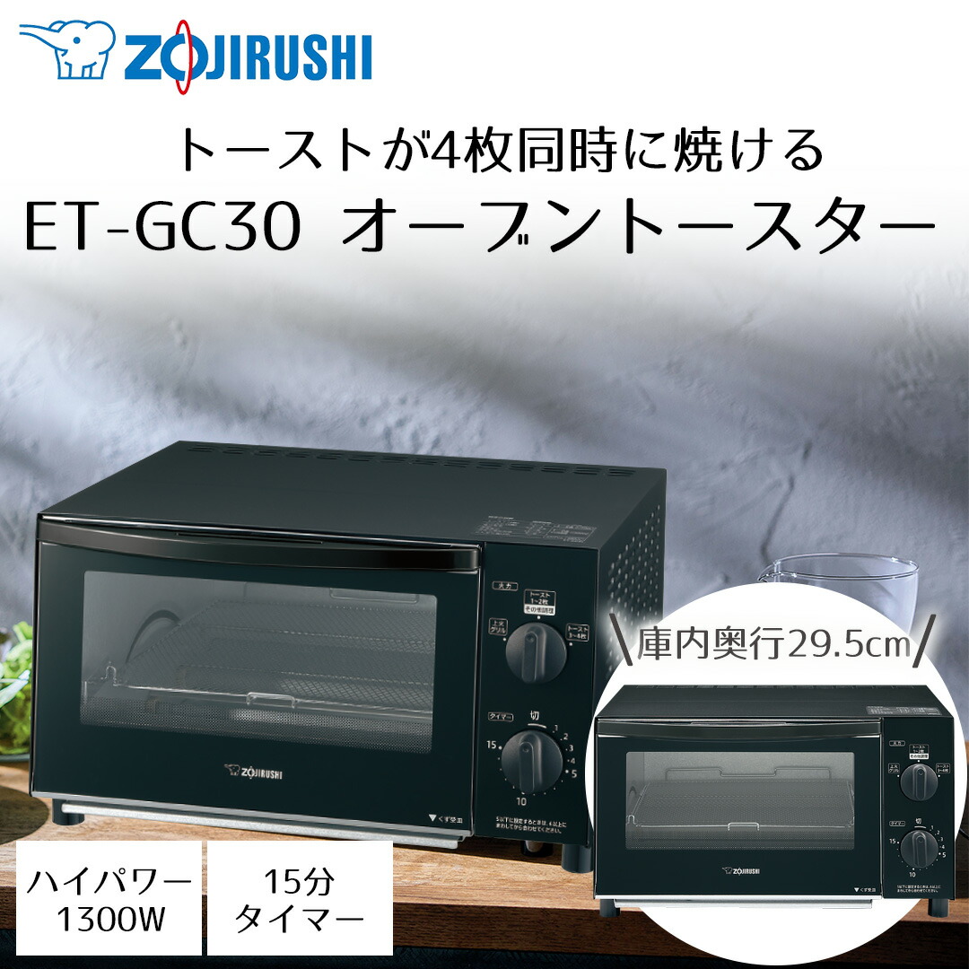 楽天市場】新型 アラジン 遠赤グラファイト トースター AET