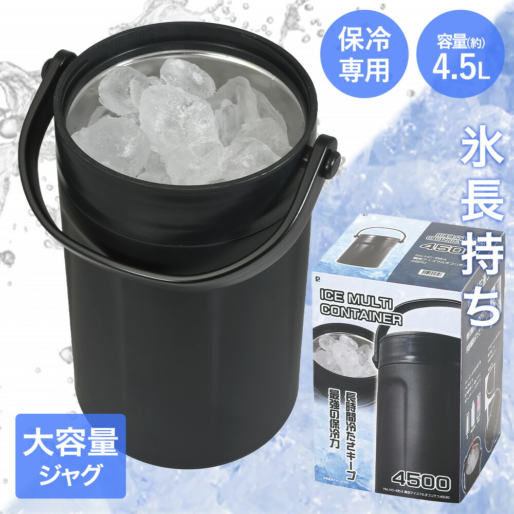 楽天市場】ウォータージャグ 9.5L 保温 保冷 ウォーター