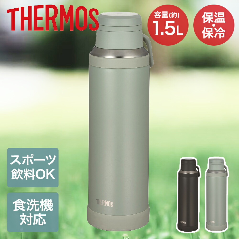 楽天市場】たためる ハンドル付 ステンレス ボトル 350ml | 水筒 楽天市場】たためる ハンドル付 ステンレス ボトル 350ml | 水筒