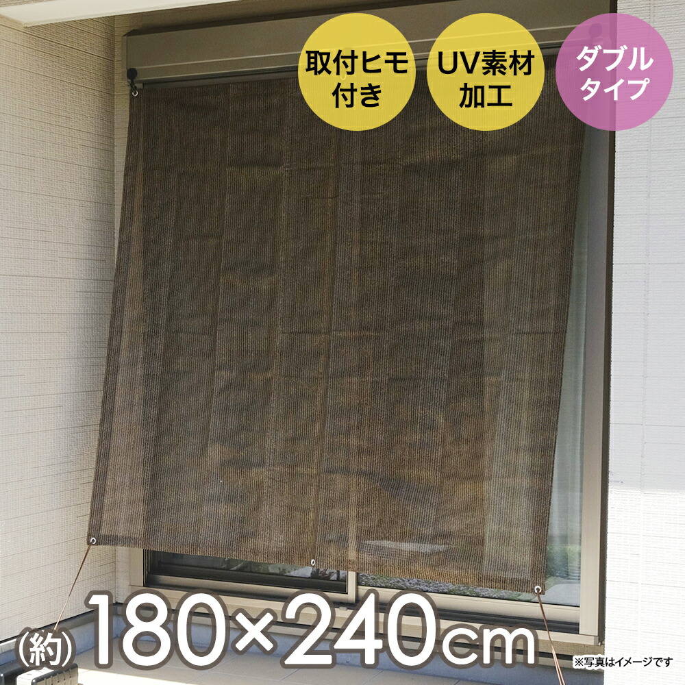 【新品未使用】シェード　2m×2m 7枚 新品未使用】シェード 2m×2m 7枚の通販 by ゆあな's shop｜ラクマ