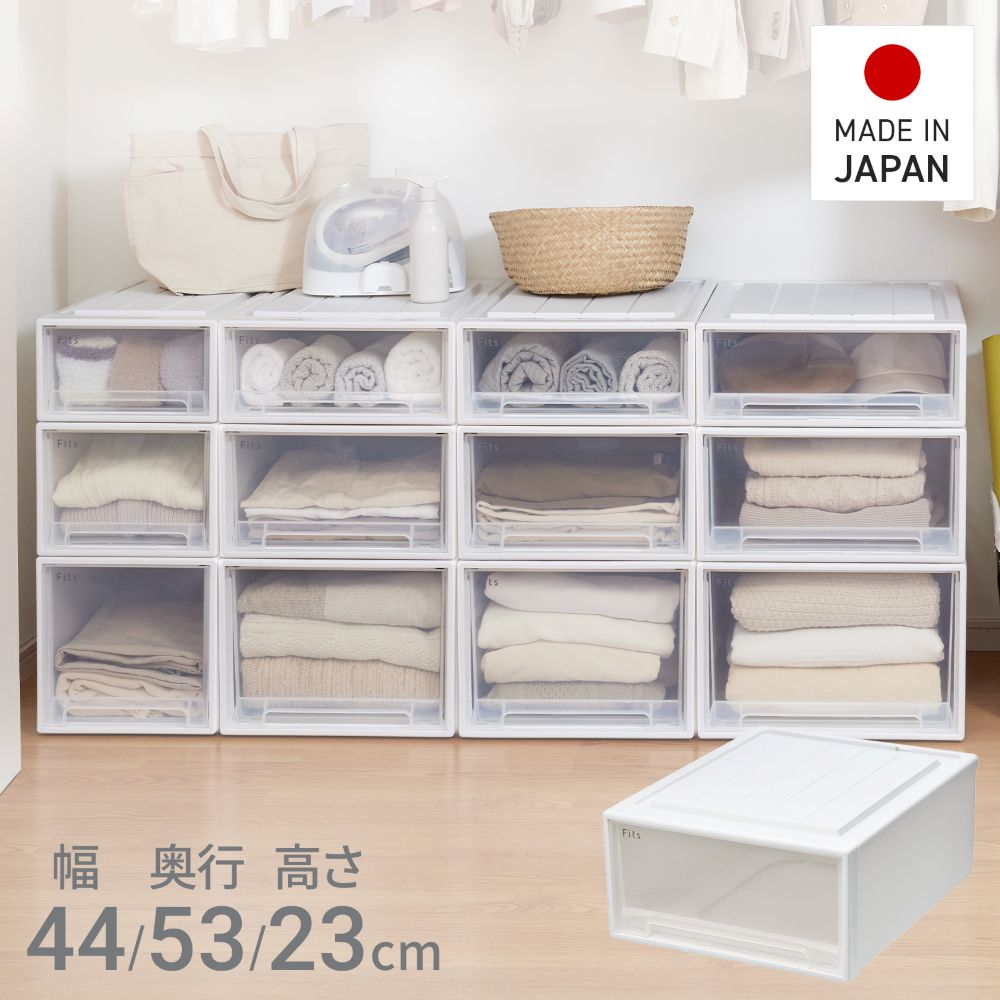 【 通販限定 2個セット 】天馬 収納ボックス フィッツケース クローゼット 幅44×奥行53×高さ23cm Mサイズ | テンマ 収納ケース たわみにくい 衣装ケース 日本製 再生材配合 サステナブル Fits 引出しケース フィッツ 押入れ クローゼット 引出し 衣類ケース 押し入れ収納