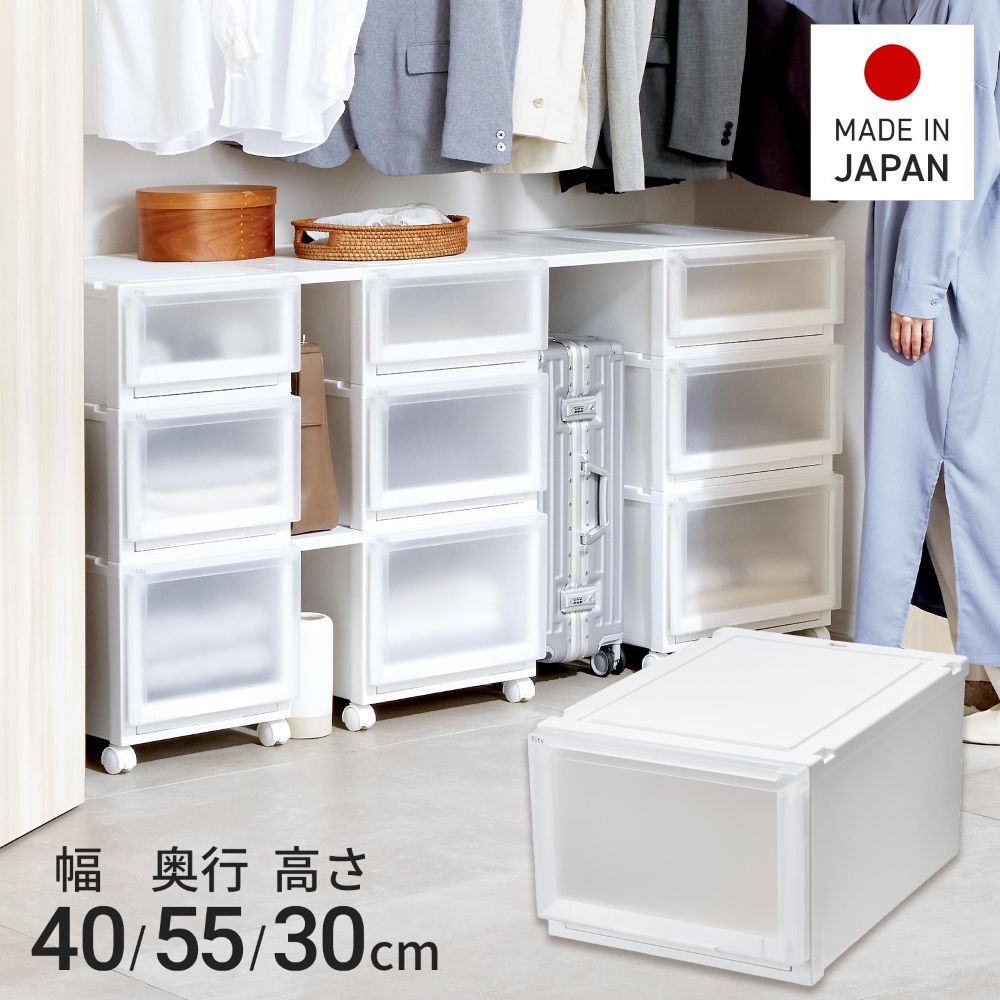 【 通販限定 2個セット 】天馬 収納ボックス フィッツケース アドバンス 幅40&times;奥行55&times;高さ30cm Lサイズ | テンマ クローゼット 収納ケース たわみにくい 衣装ケース 日本製 再生材配合 サステナブル Fits 引出しケース｜【ロイヤル通販】 9,219円