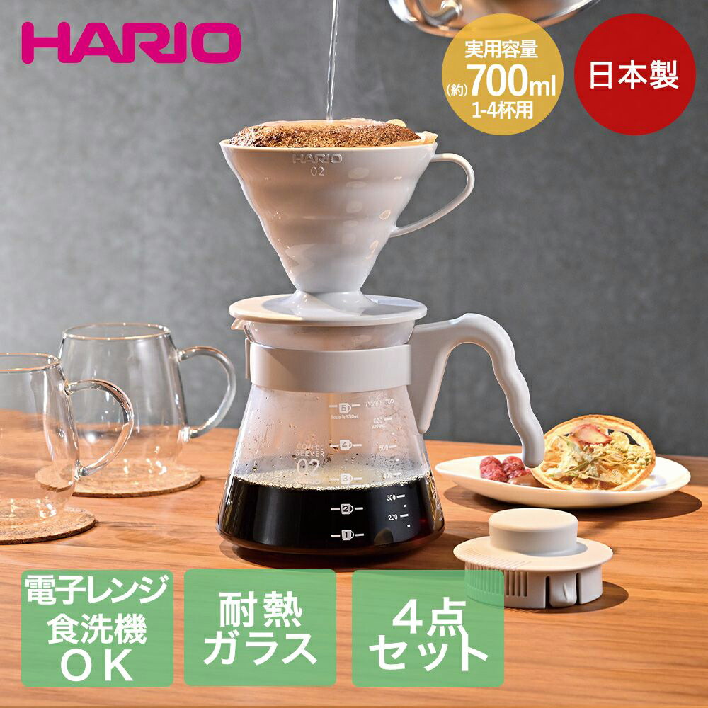 楽天市場】HARIO ハリオ グラス コーヒーメーカー ペーパレス 400ml