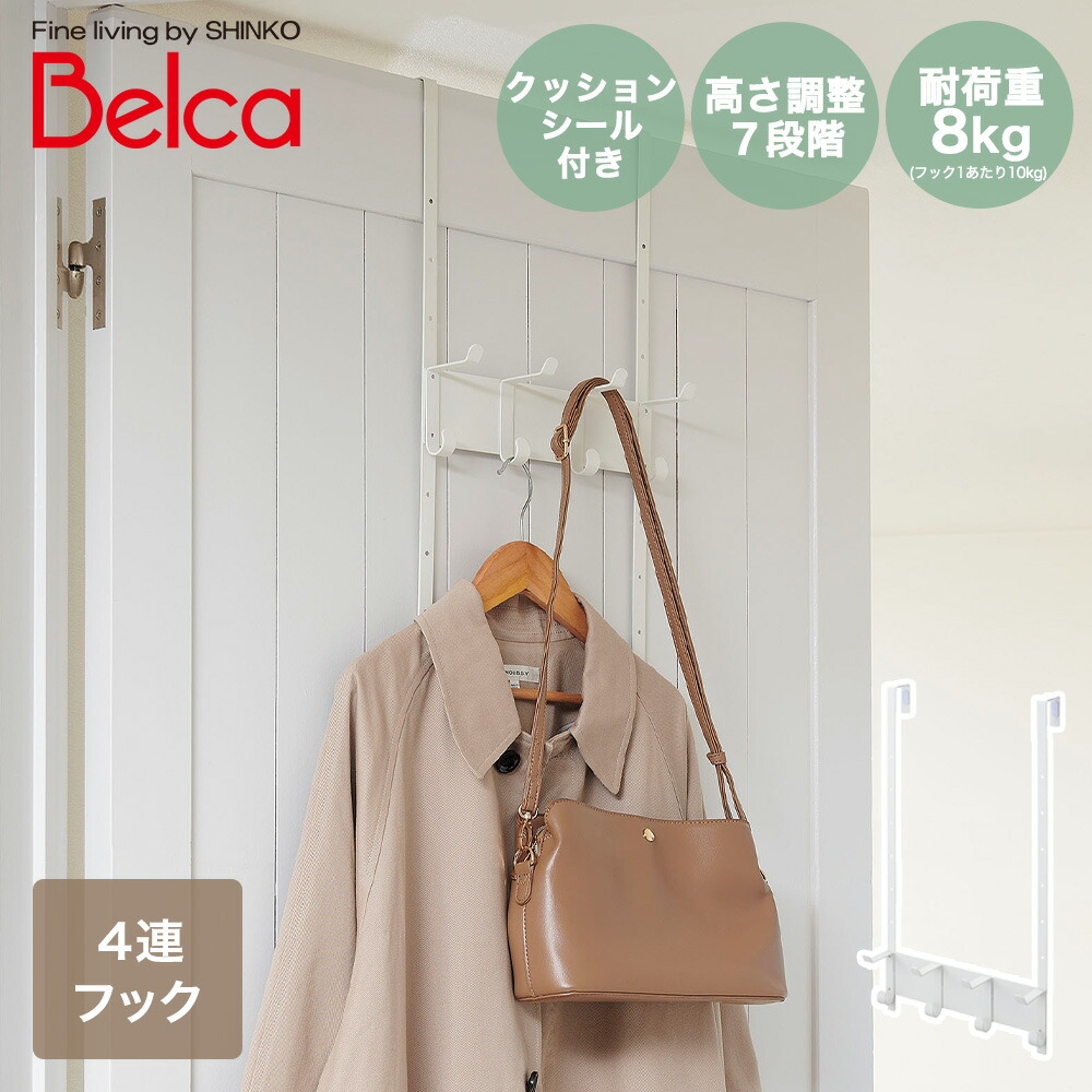 楽天市場】【 レビュー特典あり 】 Yamazaki セットでお得 ジョイント