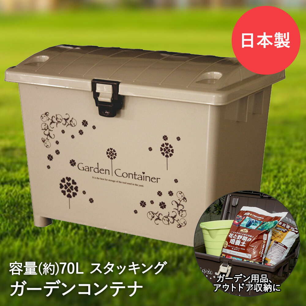MA-4017 Boiteガレージ ベランダコンテナ ベストコ ブラック色