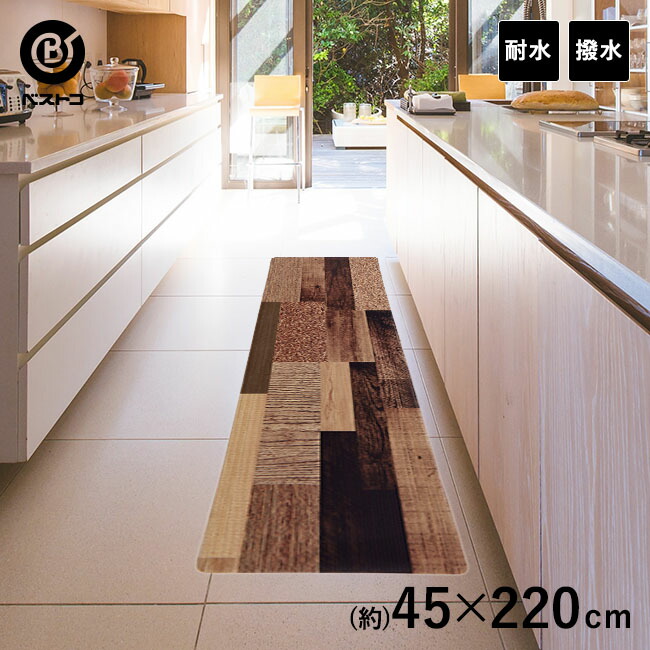 色々な 透明キッチンマット 透明マット 1mm厚 クリア キッチンマット 110×70cm PVCマット 床保護マット はお手入れが簡単で自由にカットできるので 拭ける 透明フロアマット カーペットプロテクター 透明な柔らかいガラスマット 汚れ防止 床暖房対応 クリアキッチンマット 110×70cm厚さ1mm 色々な 透明キッチンマット 透明マット 1mm厚 クリア キッチンマット 110×70cm PVCマット 床保護マット はお手入れが簡単で自由にカットできるので 拭ける 透明フロアマット カーペットプロテクター 透明な柔らかいガラスマット 汚れ防止 床暖房対応 クリアキッチンマット 110×70cm厚さ1mm