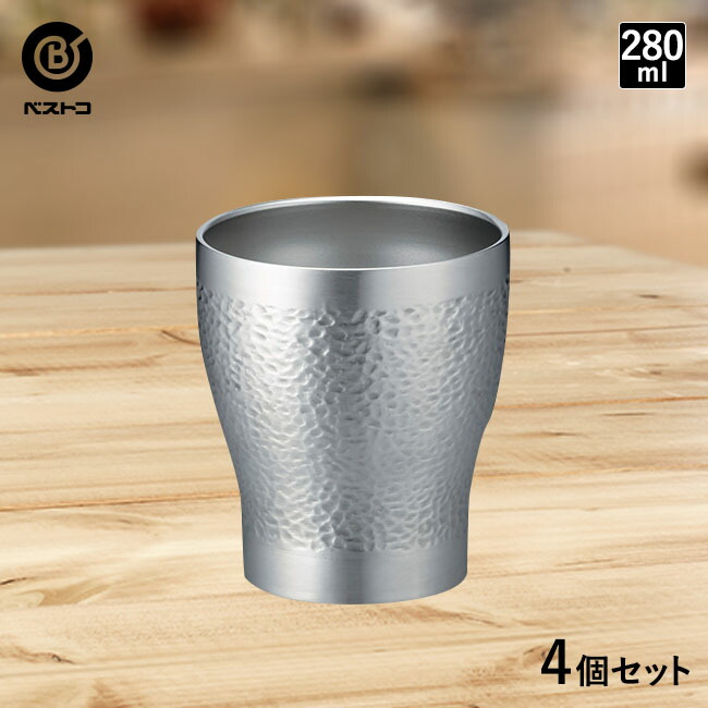 楽天市場 ベストコ ステンレスタンブラー 430ml 4個セット Newシャリオ セット ステンレス レモンサワー タンブラー ハイボール 保冷 コップ シルバー 真空断熱 ビール ビアカップ ビアタンブラー 家飲み おしゃれ アウトドア お酒 焼酎 プレゼント おうちキャンプ