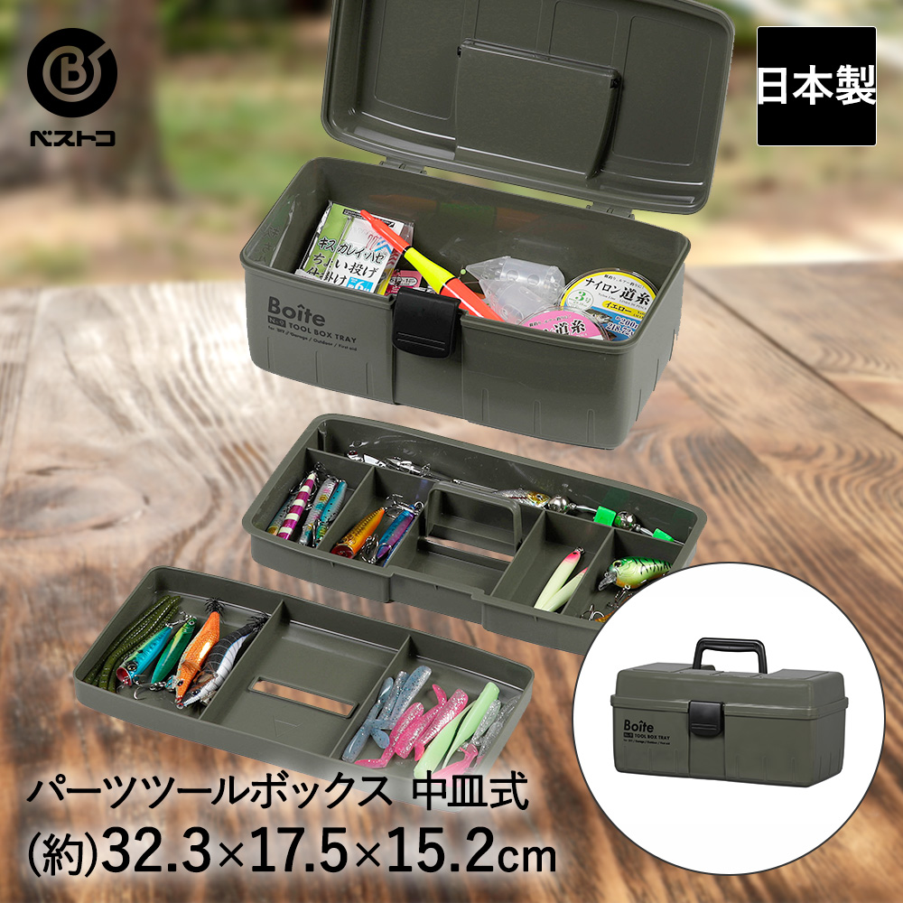 楽天市場】裁縫箱 パーツ ツールボックス 仕切式 ブラウン MA-4027 