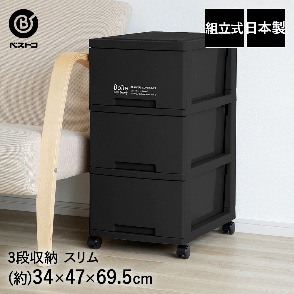 Amazon｜ベストコ 収納 木製 インテリア ラック シューズラック