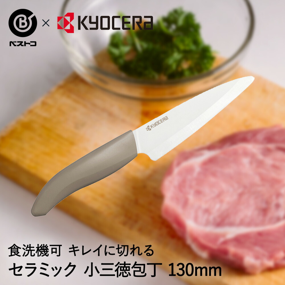 鹿角黒曜石ナイフ ー 三宝堂オンラインショップ