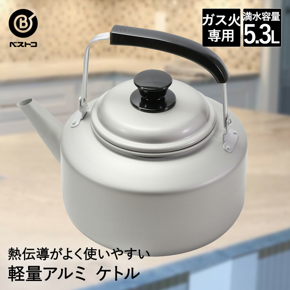 京都 有次 アルミ やかん 江戸型 1L 未使用 薬缶 2025年最新】有次 やかんの人気アイテム - メルカリ