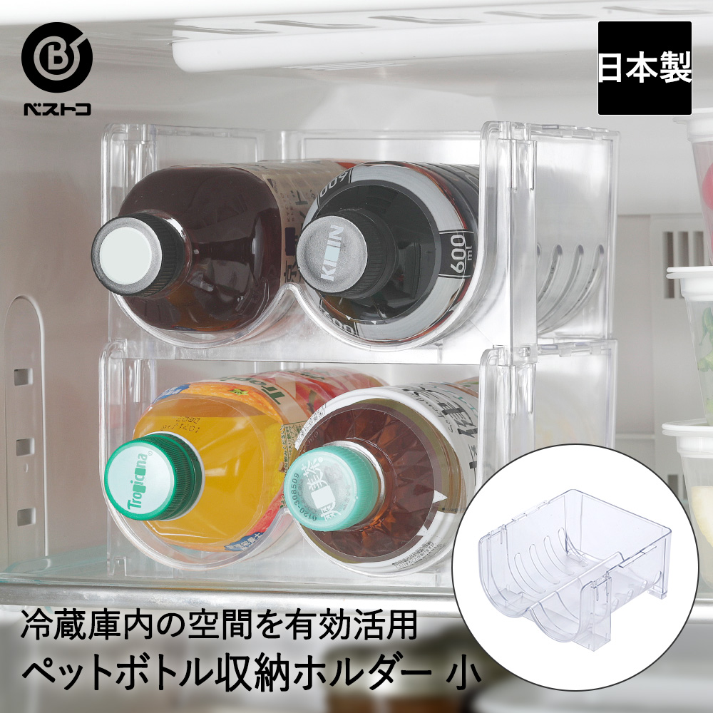 楽天市場】冷蔵室 トレー 浅型 クリアブルー LD-214 ベストコ 日本製 