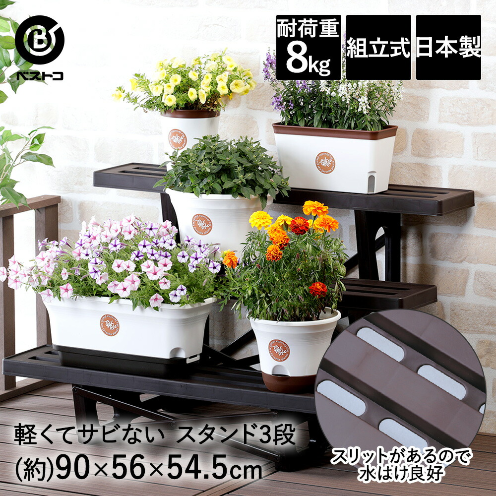 木製ツリースタイルフラワースタンド 3段式 jsfs3-800.jpg