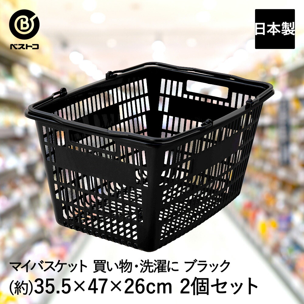 楽天市場】メッシュ バスケット カーキ 2個セット Boite 楽天市場】メッシュ バスケット カーキ 2個セット Boite