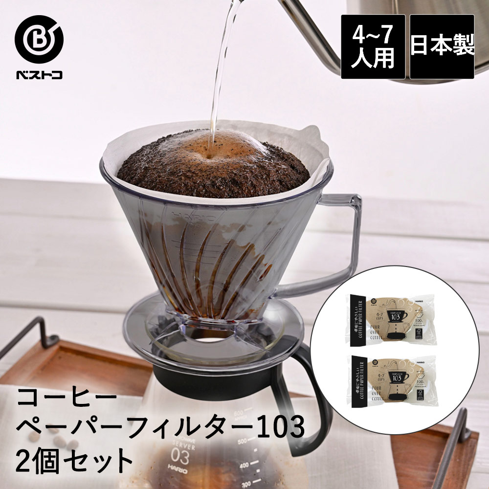 フラワードリッパーDEEP27専用】アバカプラスDEEP27 コーヒー
