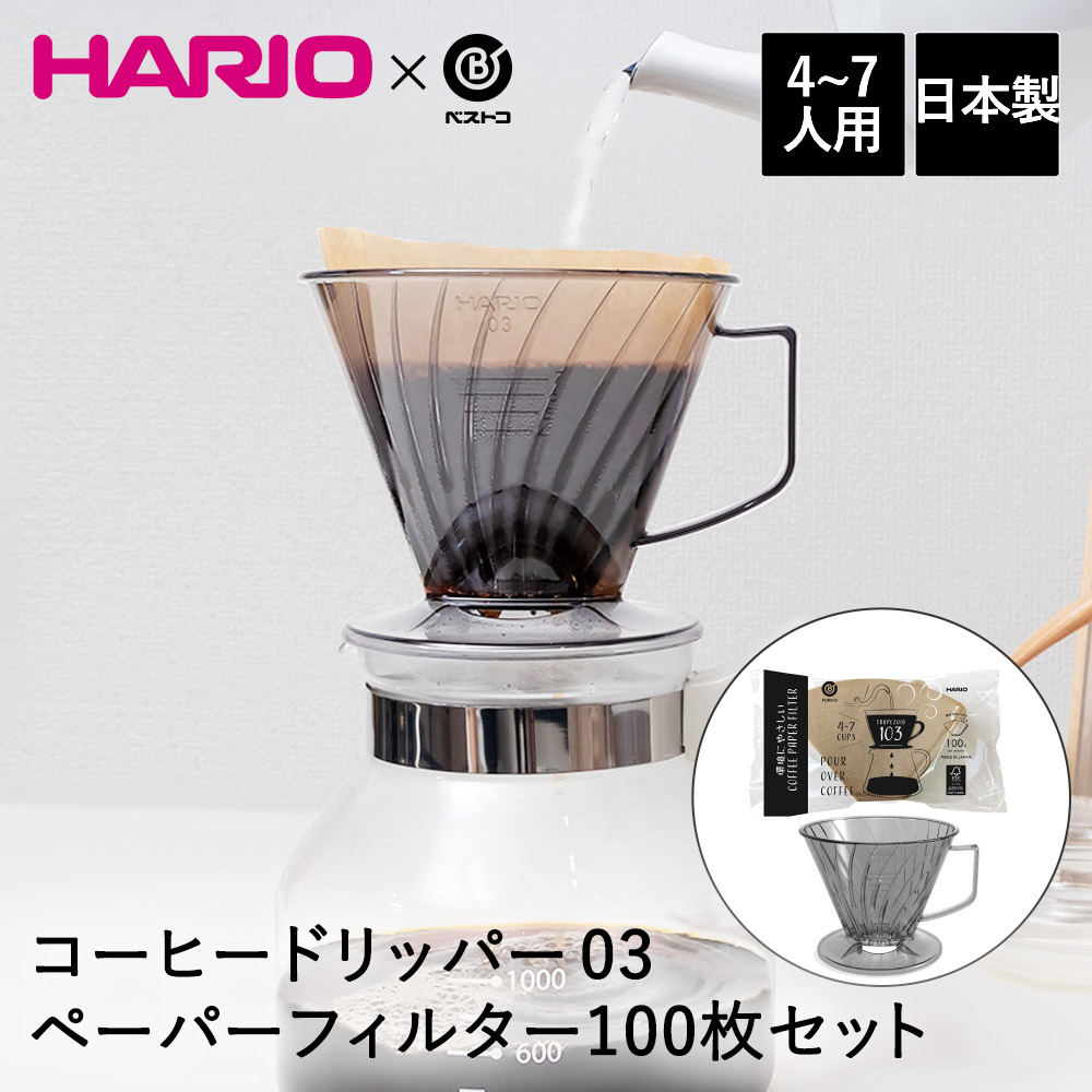 商品詳細 台形ペーパーフィルター（小）100枚入り-[OBSCURA
