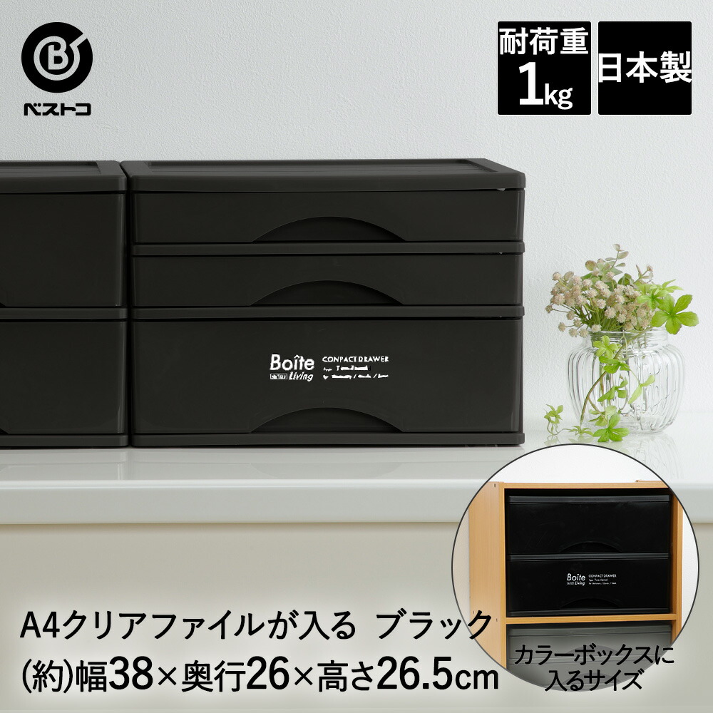 楽天市場】収納ケース 引き出し 3段 スリム 組立式 カーキ MA