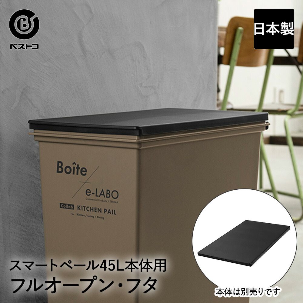 腹ペコ商品です HIGHTIDE ハイタイド C.P.ボックス | 雑貨・日用品| バッグ