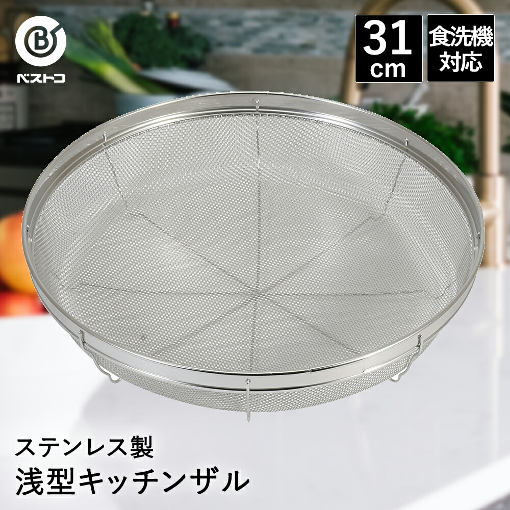 楽天市場】【 エントリーでポイント最大10倍 11/14(金)10:00〜11/16(日