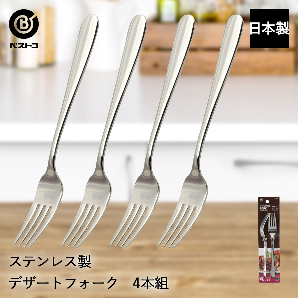 クリストフル■デザートフォーク６本セット■大人気の『マルリー』■4本➕2本　2箱 クリストフルシルバー【マルリー】デザートセット : ユーロ