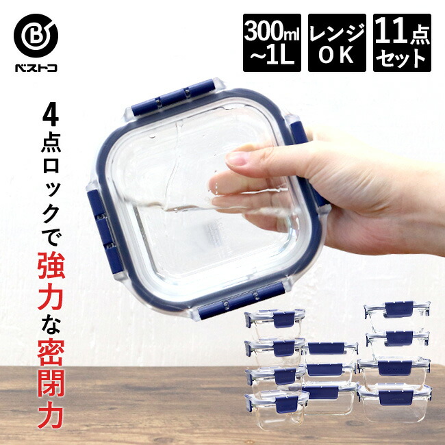 楽天市場】ル・パルフェダブルキャップキーパー 500ml | ジャム瓶 ふた付 ガラス瓶 保存瓶 はちみつ容器 ジャー容器 かわいい 可愛い おしゃれ  オシャレ 保存容器 ガラス 密閉 密閉容器 ガラス容器 作り置き キャニスター ガラスキャニスター 保存びん 保存ビン キッチン ...