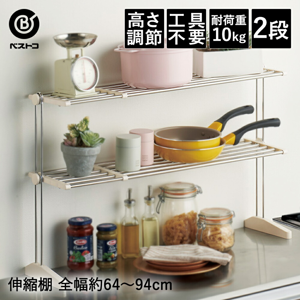 ステンレスラック キッチンラック コンロ脇で使えるステンレス棚スパイスラック（調味料ポット6個付き