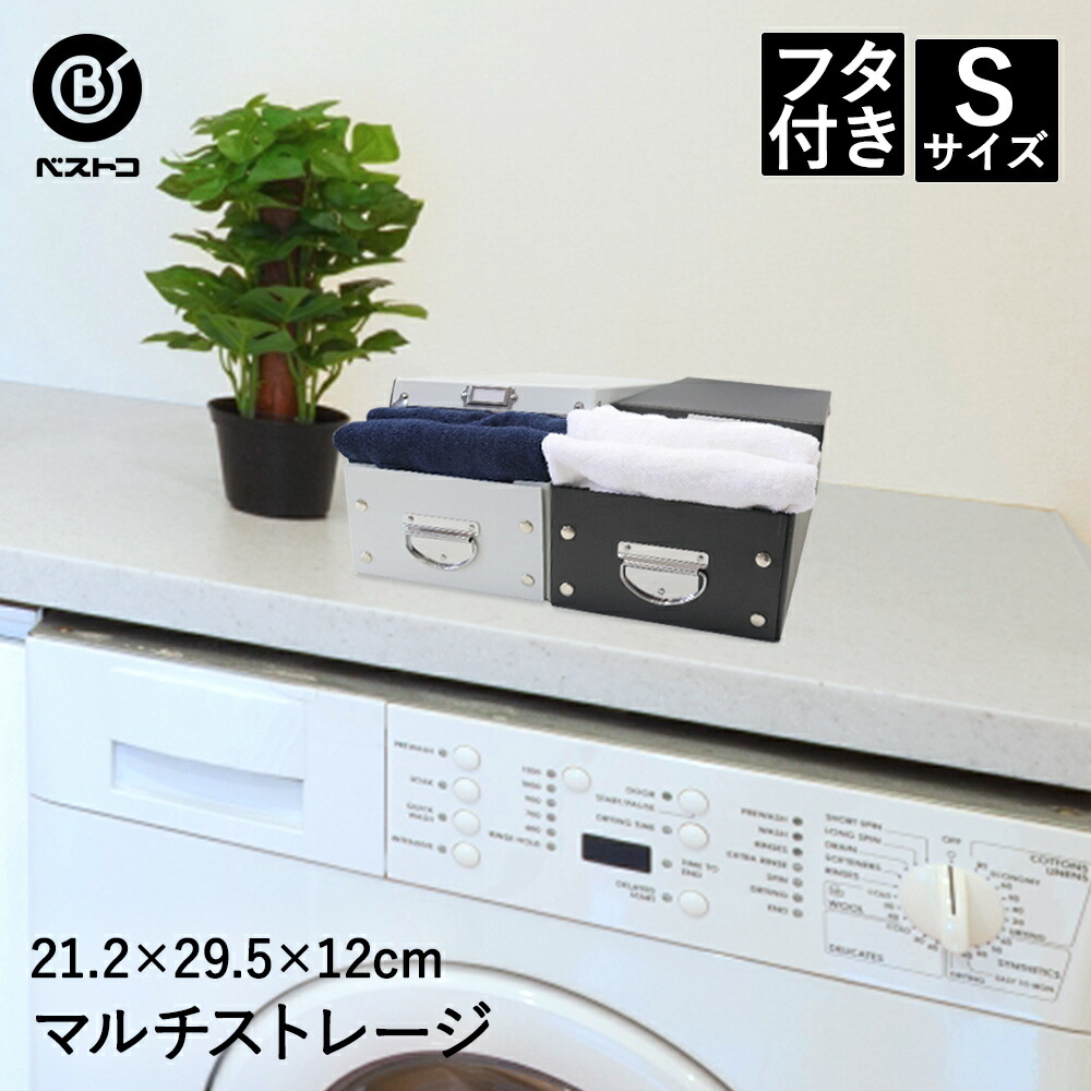 楽天市場】【 ポイント5倍 2/4(水)20:00〜2/4(水)23:59まで 】 収納