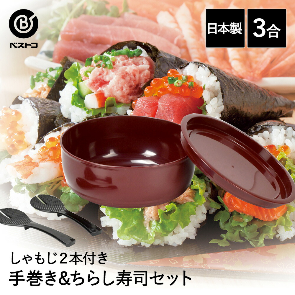 豪華 手巻き寿司/オードブルセット 回転台、寿司桶付き 【翠泉