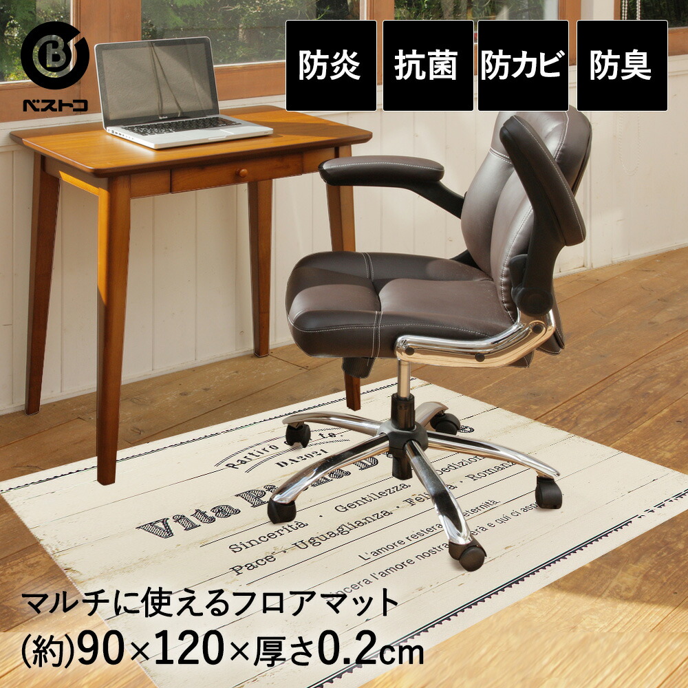 チェアマット 透明 防音 冷蔵庫マット デスクマット デスク 傷防止 