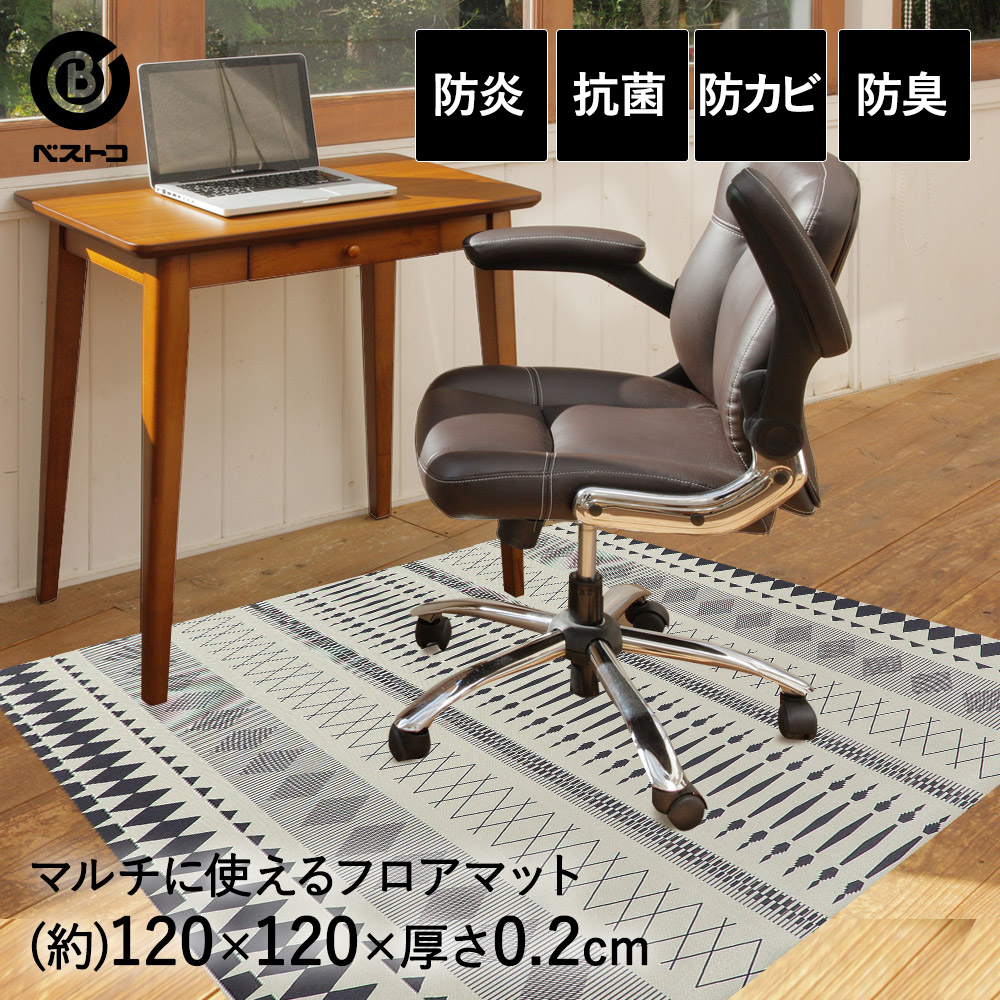 トレンド フローリング チェアマット Lサイズ 透明 クリア カーペット チェアー用マット チェアー 傷防止 マット フロアキーパー 送料込 Supplystudies Com