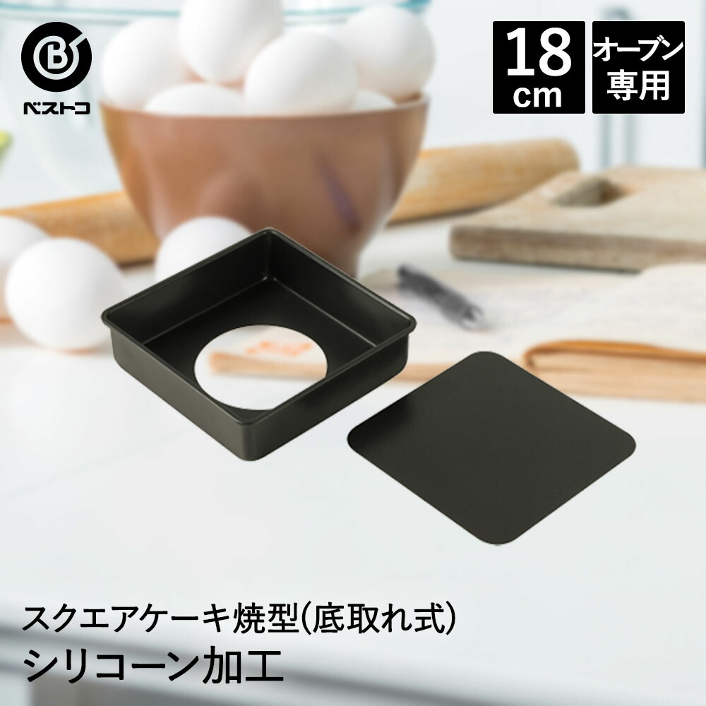 楽天市場】レンジでかんたん! ホールケーキ型 18cm 日本製 | 製菓用品 キッチングッズ キッチン雑貨 お菓子作り 便利 電子レンジ 型  おうち時間 料理 お菓子 ケーキ ケーキ道具 : 【ロイヤル通販】