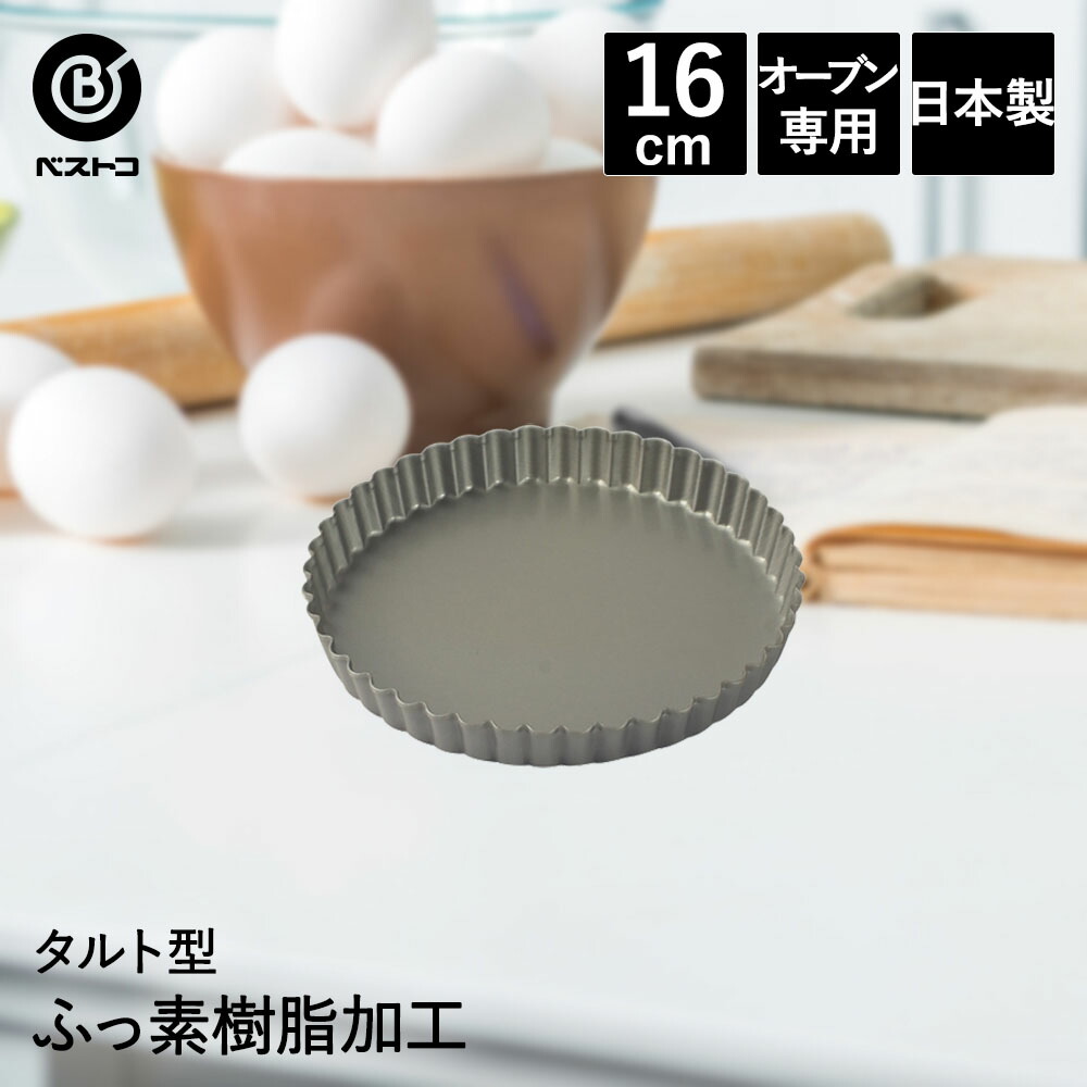 楽天市場】シリコーン加工 スクエアケーキ焼型 15cm | 製菓用品 キッチングッズ キッチン雑貨 台所用品 お菓子作り 雑貨 便利 おうち時間 料理  お菓子 ケーキ ケーキ道具 : 【ロイヤル通販】