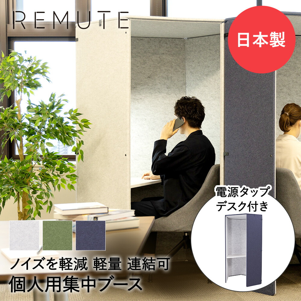暑さ打つ手特集