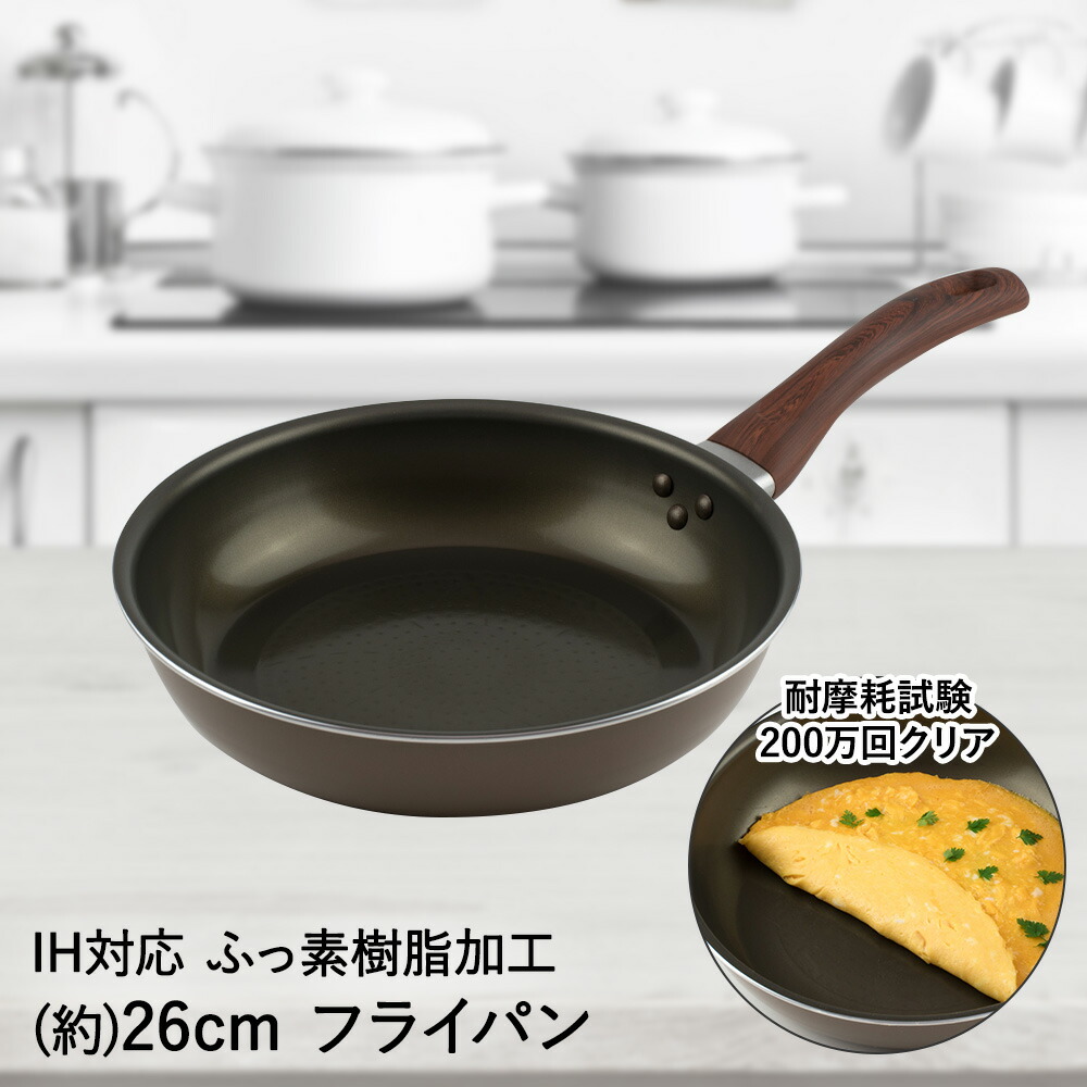 IRIS OHYAMA フライパン 28cm ガス火用 アイリスオーヤマ 軽量