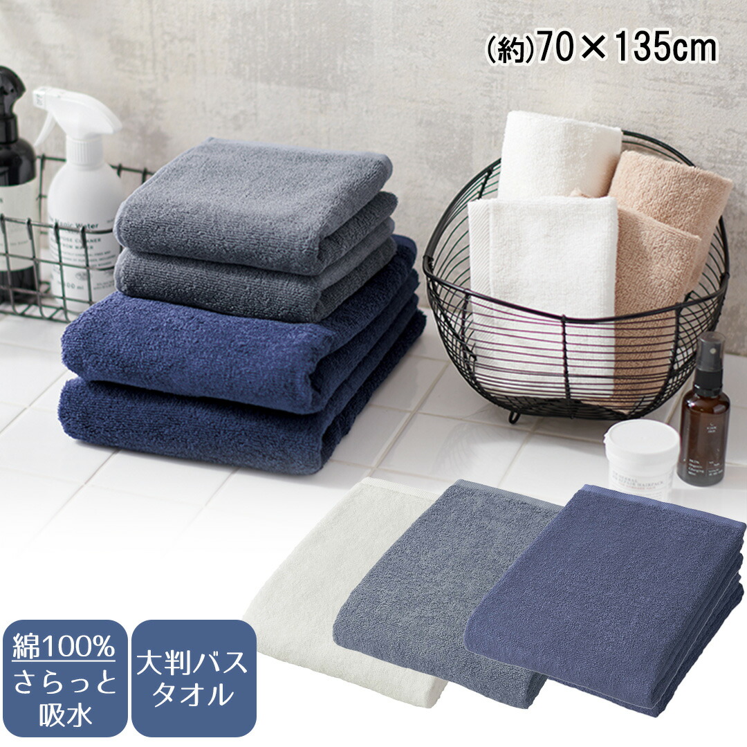 MASERATI ネイビー 大判バスタオル