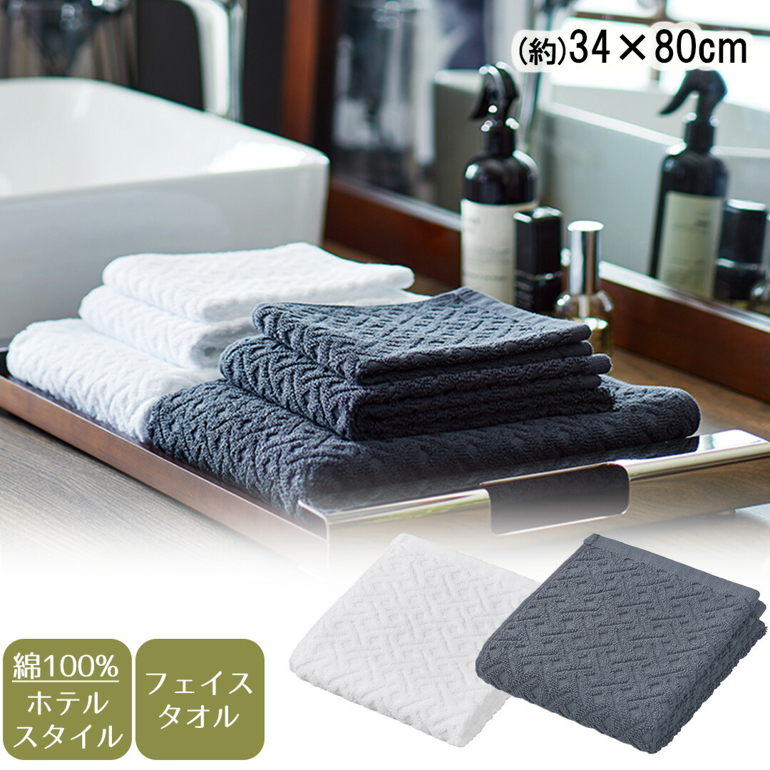 楽天市場】10％OFF 今治タオル付 アズマ商事 塗るグルコサミン