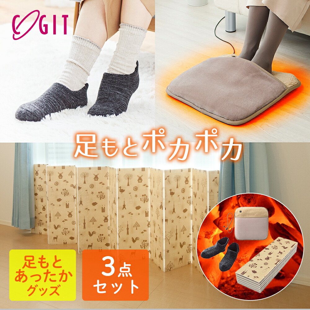 ブラウン ホットマット 電子コントロール式 楽天市場】電子コントロール式ホットミニマット 58×58cm