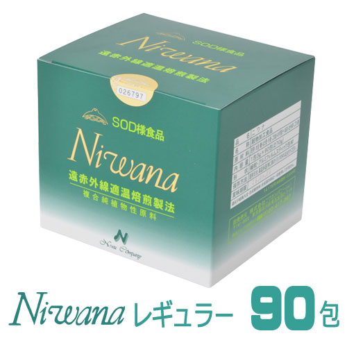 楽天市場】丹羽SOD様食品 Niwana（ニワナ）レギュラータイプ 120包 2箱