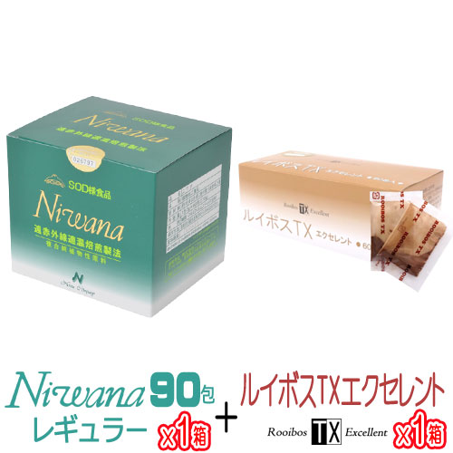 丹羽SOD様食料雑貨類 Niwana（ニワナ）レギュラー手合い 90包 1箱 \u0026 ルイ主任者TX目覚ましい 細末手合い 1箱 書き割り【全国貨物輸送無料】【代引っ張ること委員会無料】【尖んがり10倍】