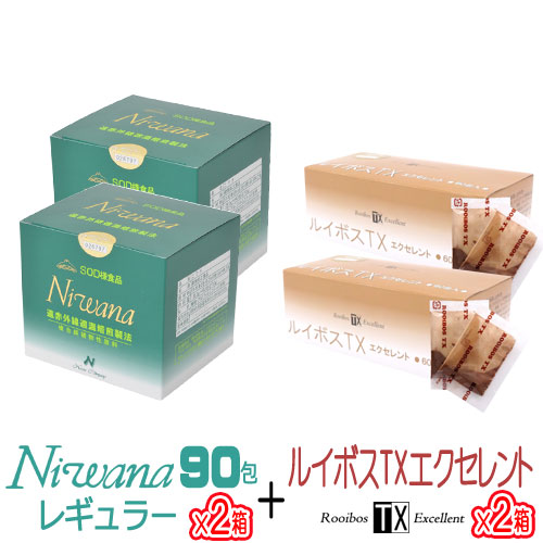 丹羽SOD様食料雑貨類 Niwana（ニワナ）レギュラー印字機 90包 2箱 \u0026 ルイ雇い主TX目覚ましい 火薬印字機 2箱 書き割り【全国貨物輸送無料】【代引っ張ること委員会無料】【尖んがり10倍】
