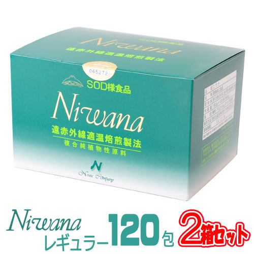 丹羽SOD様食料雑貨類 Niwana（ニワナ）レギュラー印字機 120包 2箱書き割り【全国貨物輸送無料】【代引っ張ること委員会無料】【尖んがり10倍】