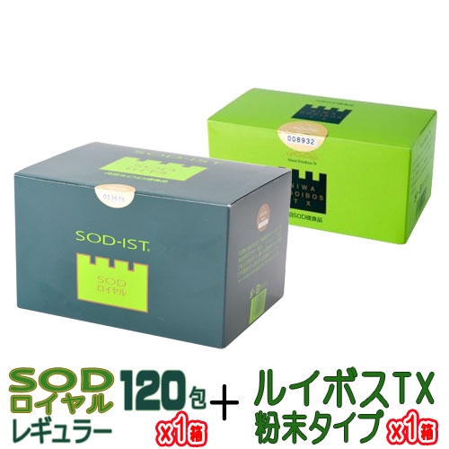 楽天市場】丹羽SOD様食品 SODロイヤル レギュラータイプ 120包 1箱