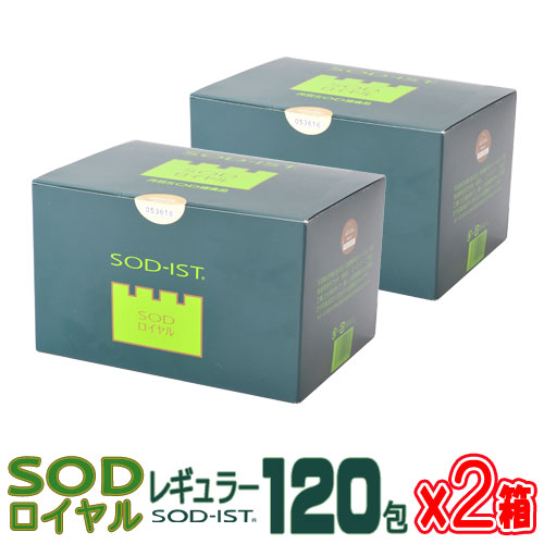 楽天市場】丹羽SOD様食品 SODロイヤル レギュラータイプ 120包 2箱