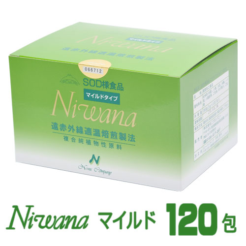 楽天市場】丹羽SOD様食品 SODロイヤル マイルドタイプ 120包 1箱【全国